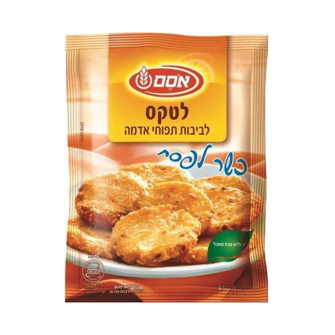 OSEM LATKES MIX