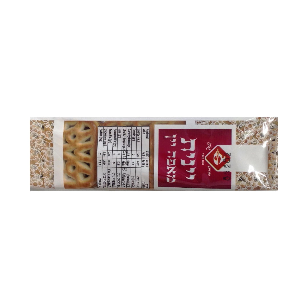 GATTEGNO BROS PASSOVER COOKIES