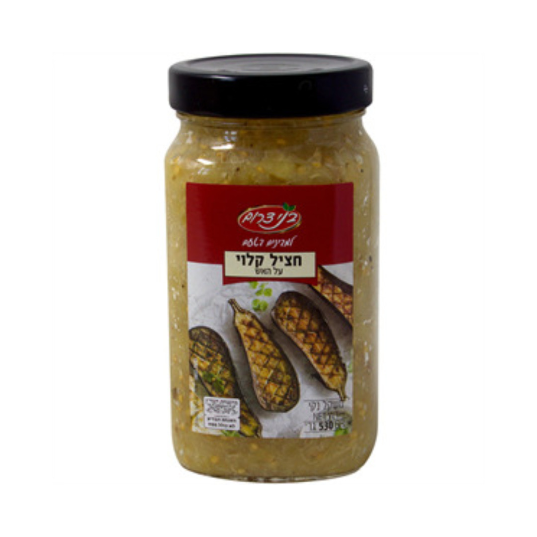 YAVNE ROASTED EGGPLANT