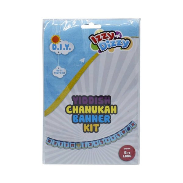 CHANUKAH BANNER