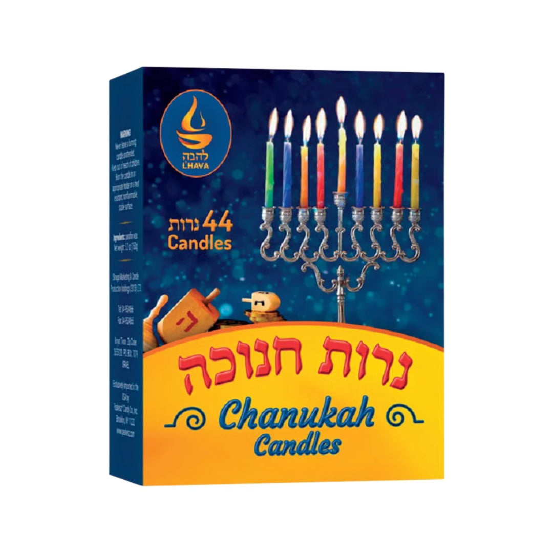 LHAVA CHANUKAH CANDLES
