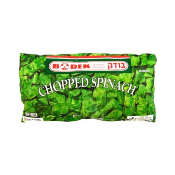 CHOPPED SPINACH