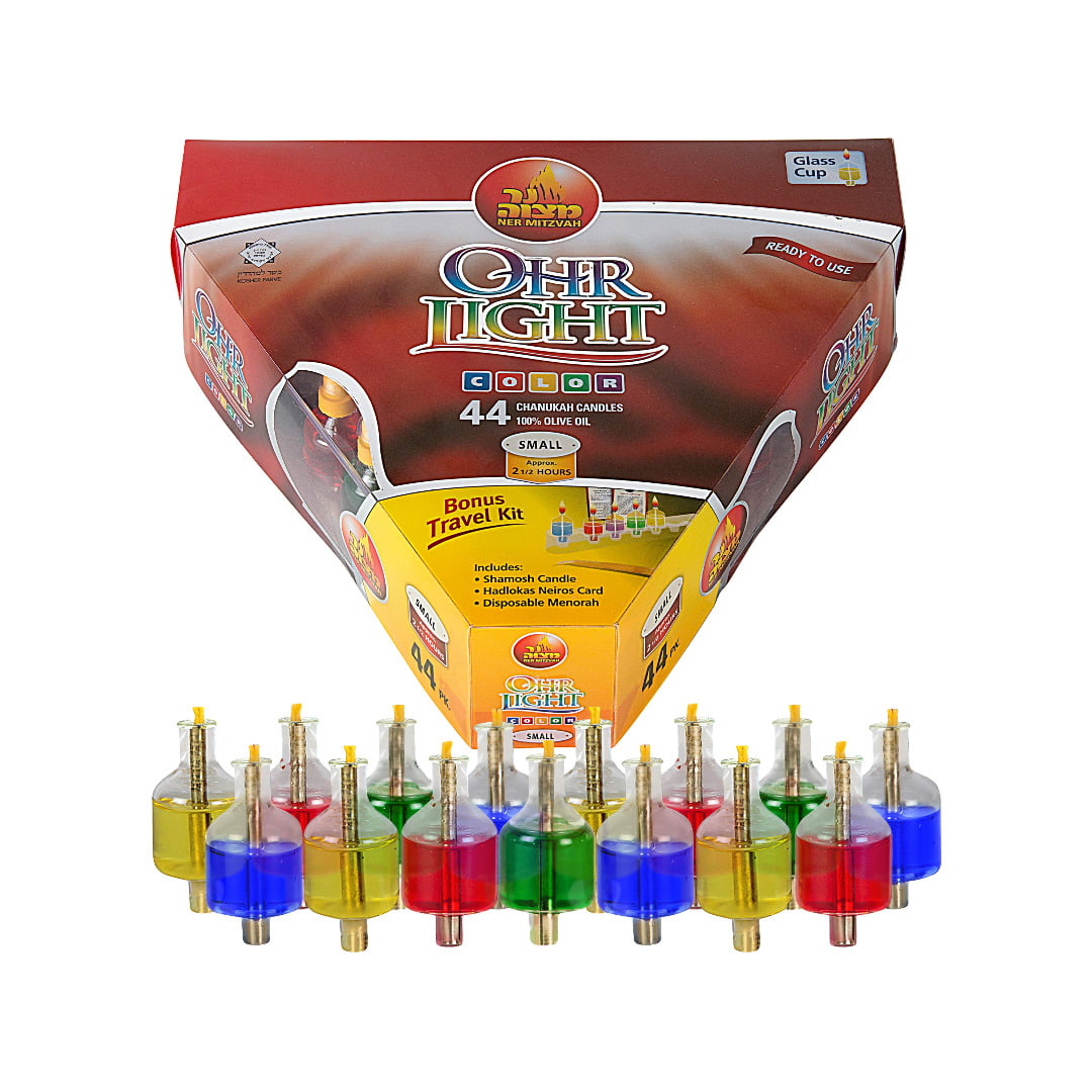 MITZVAH LIGHT COLOR SMALL