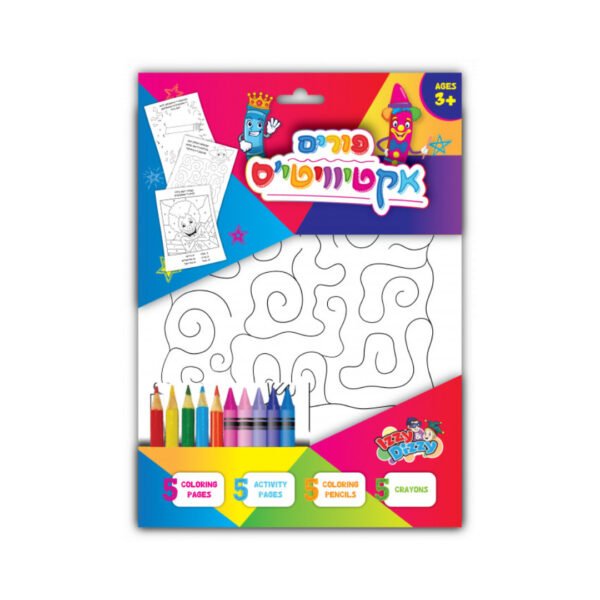 PURIM ACTIVITY KIT