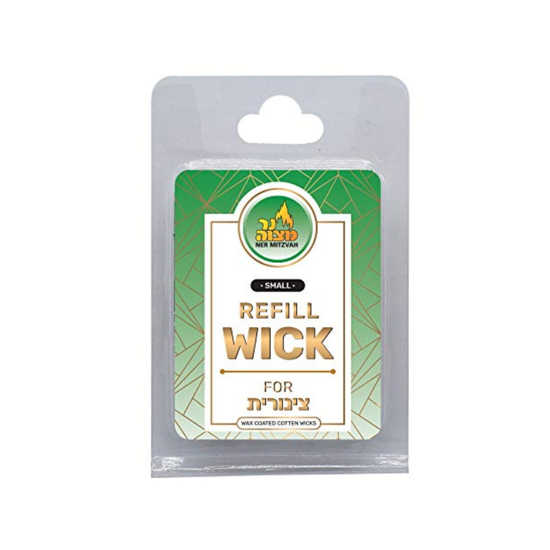 NER MITZVAH REFILL WICKS FOR SMALL TZINORAS