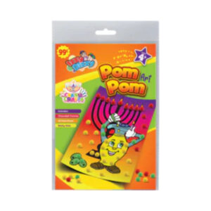 CHANUKAH POM POM ART